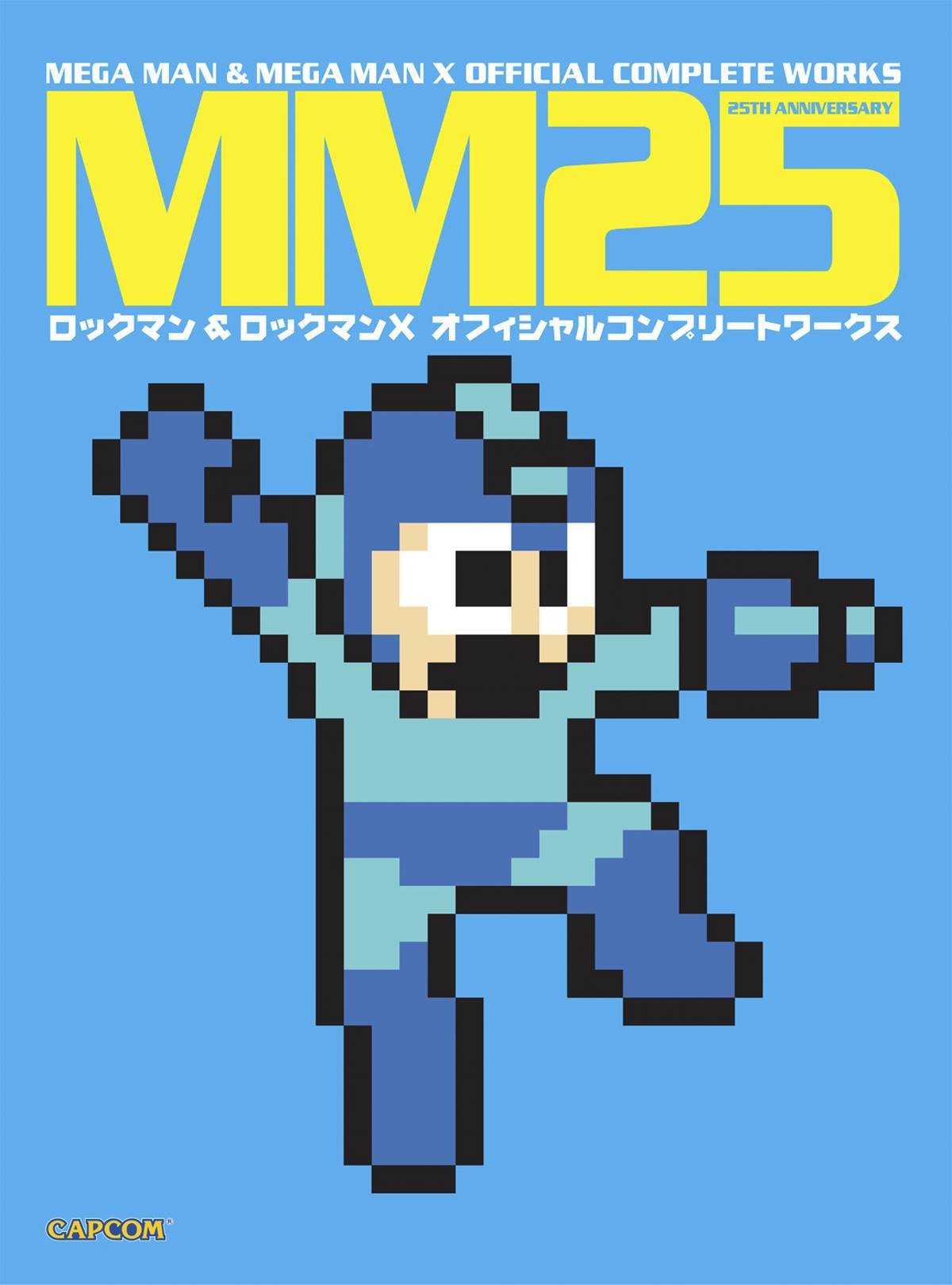 Book Review: MM25: Mega Man & Mega Man X Official Complete Works